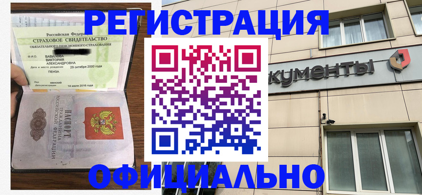 регистрация для школы в Светогорске