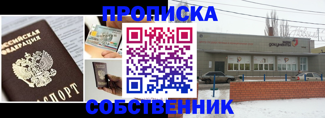 регистрация для школы в Светогорске